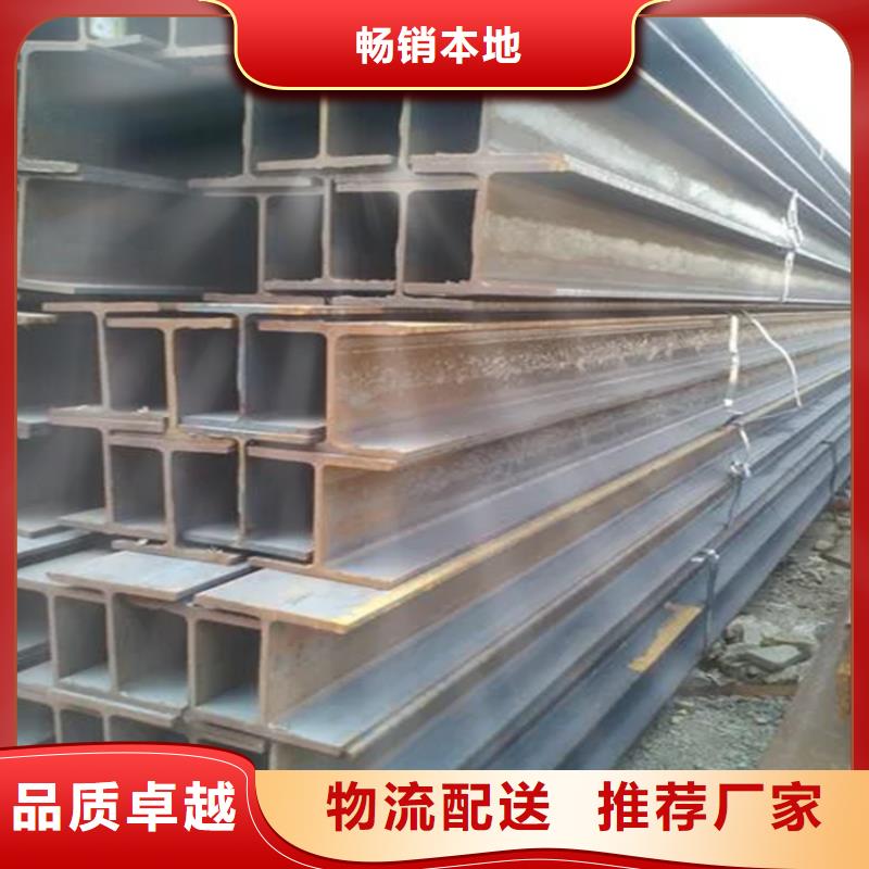 H型鋼高頻焊接H型鋼品類齊全