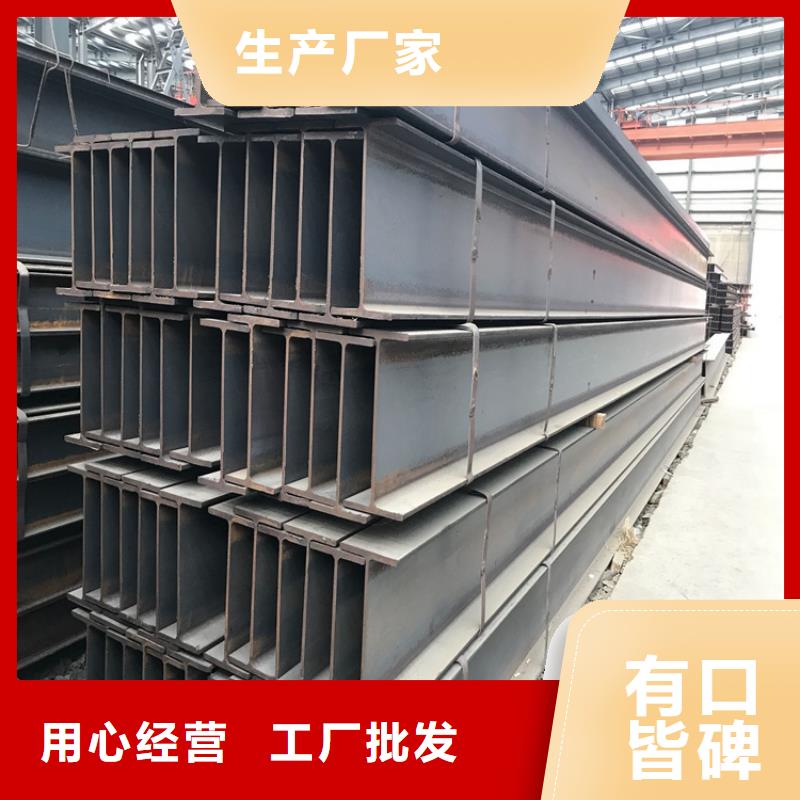 搭建鋼結(jié)構(gòu)H型鋼-噴漆打孔可訂貨