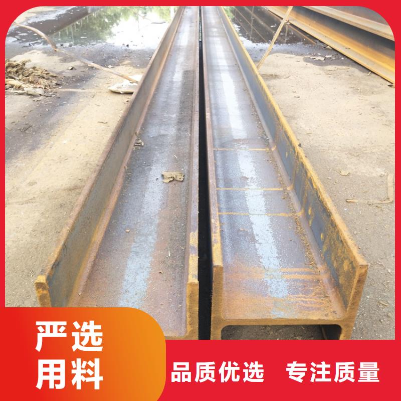 298*149H型鋼焊接H型鋼_可配送