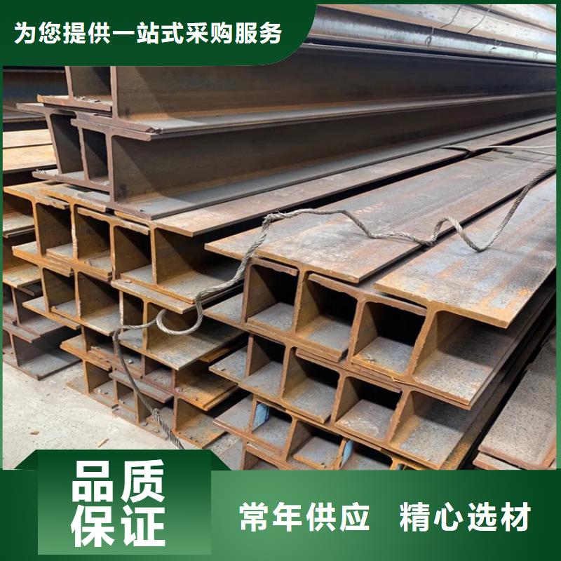 H型鋼帶紫銅排發(fā)貨及時(shí)