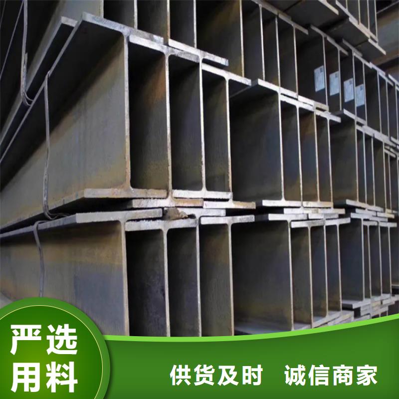 H型鋼,熱鍍鋅鋼管品質(zhì)過硬