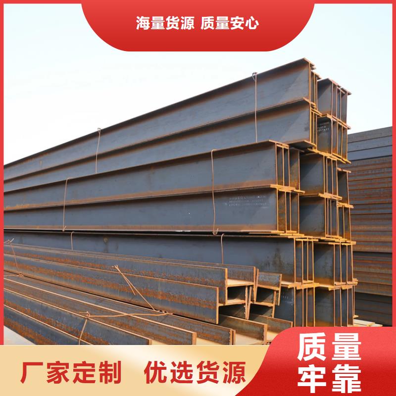 H型鋼 母線鋁排優(yōu)選廠商