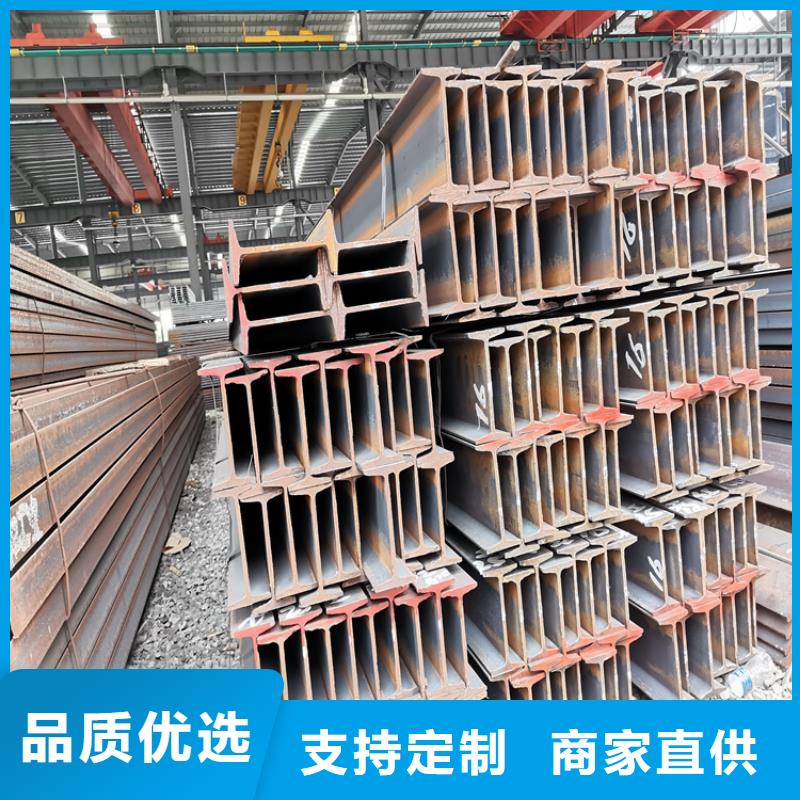 高頻焊接H型鋼可訂貨