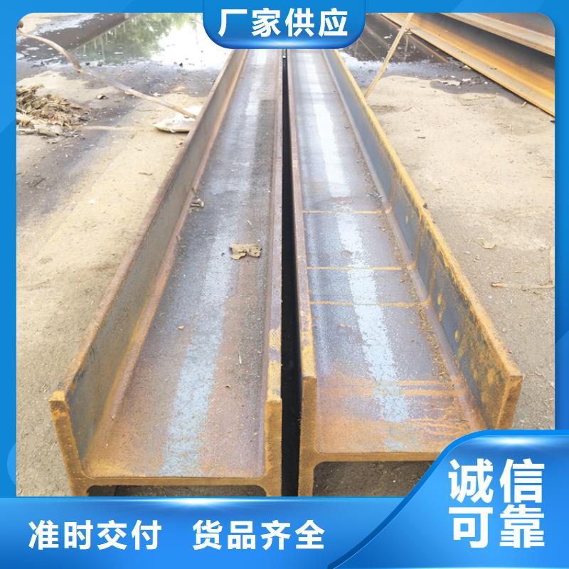 Q235B歐標(biāo)h型鋼萊鋼h型鋼庫存大