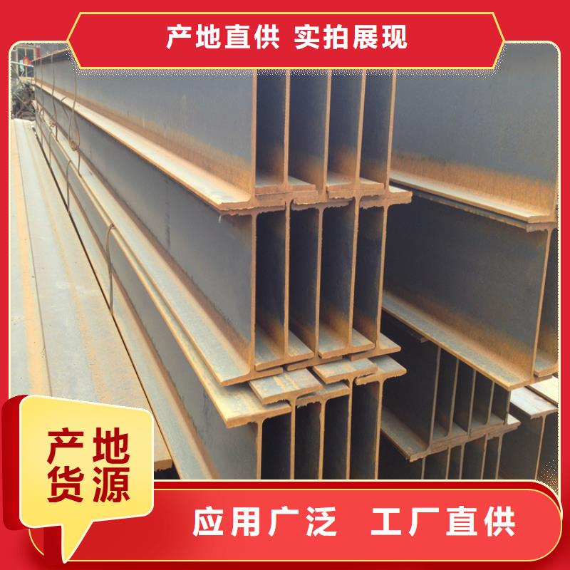 150*150*6*8H型鋼可定做