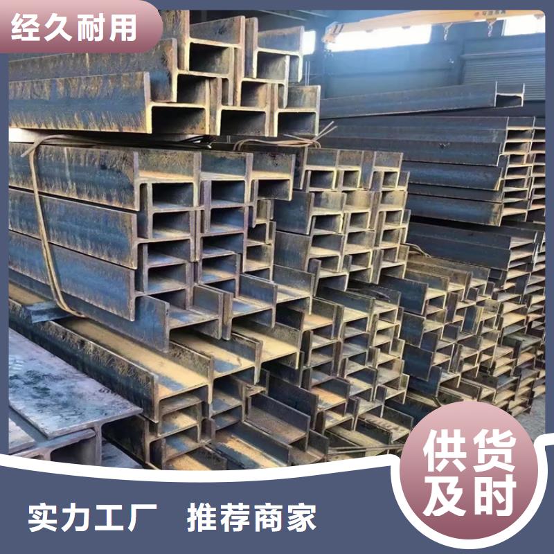 國(guó)標(biāo)H型鋼日標(biāo)H型鋼加工廠