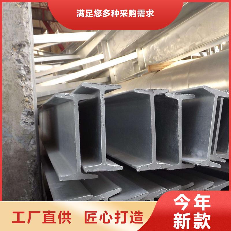 Q235B歐標(biāo)h型鋼萊鋼h型鋼庫存大