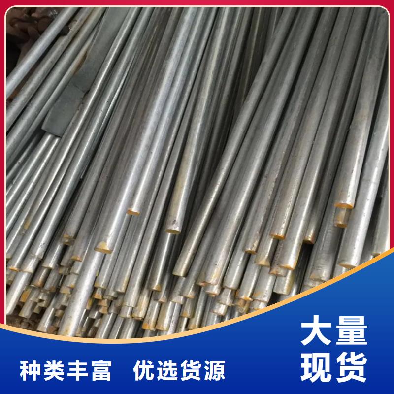 21mm圓鋼20mm圓鋼有現(xiàn)貨