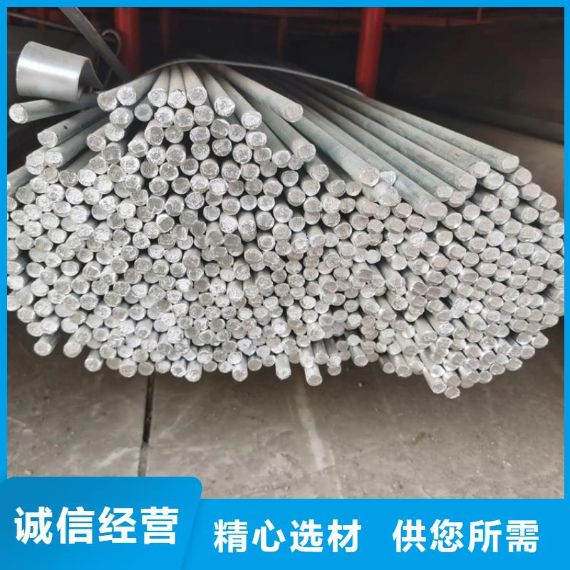 圓鋼 熱鍍鋅鋼管支持大小批量采購