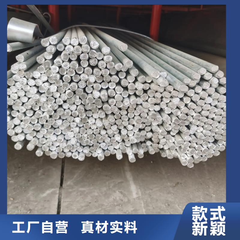 圓鋼1060鋁排電力不斷創(chuàng)新