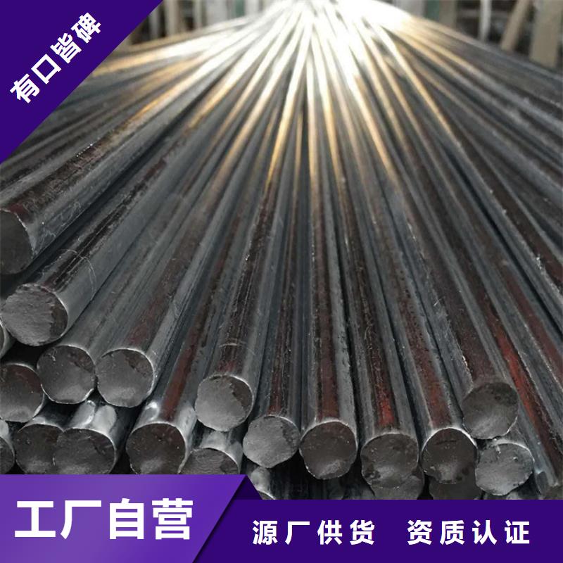 圓鋼 熱鍍鋅鋼管支持大小批量采購