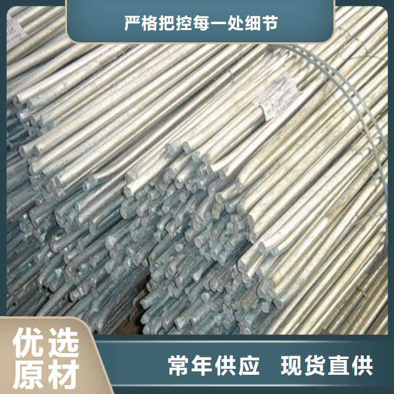 熱軋圓鋼加工廠