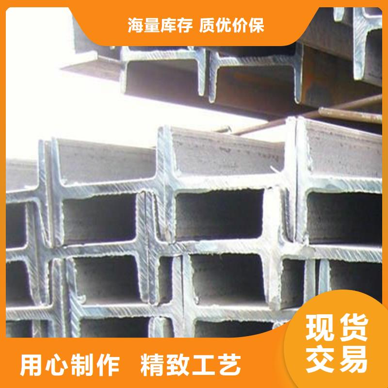 工字鋼-紫銅排優(yōu)良工藝