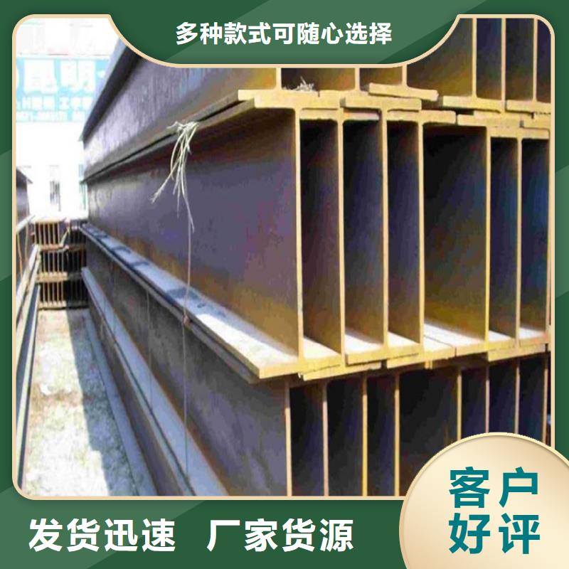 供應(yīng)25#a工字鋼報(bào)價(jià)