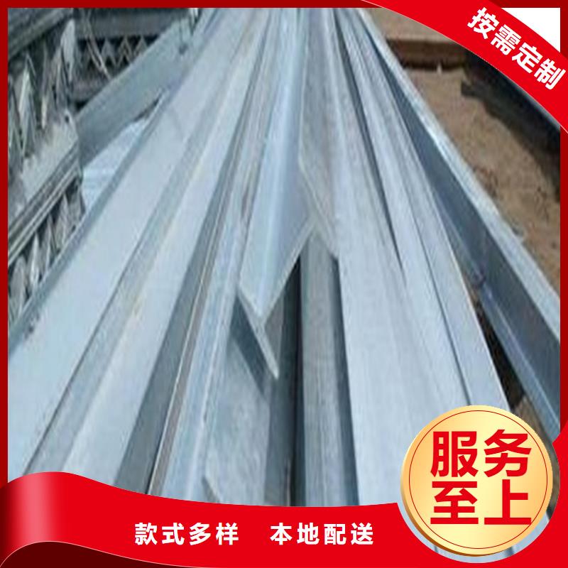 工字鋼 紫銅排生產(chǎn)廠家