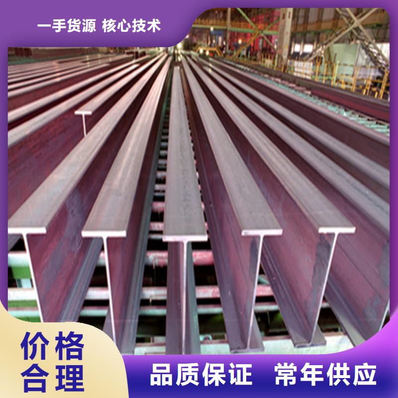 工字鋼紅銅扁排根據(jù)要求定制