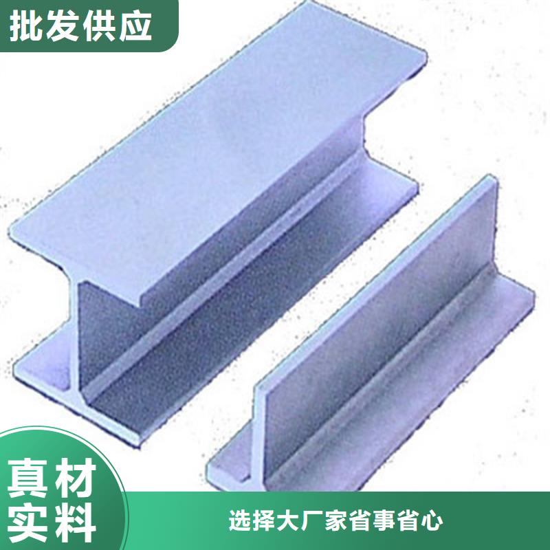 工字鋼紅銅扁排根據(jù)要求定制