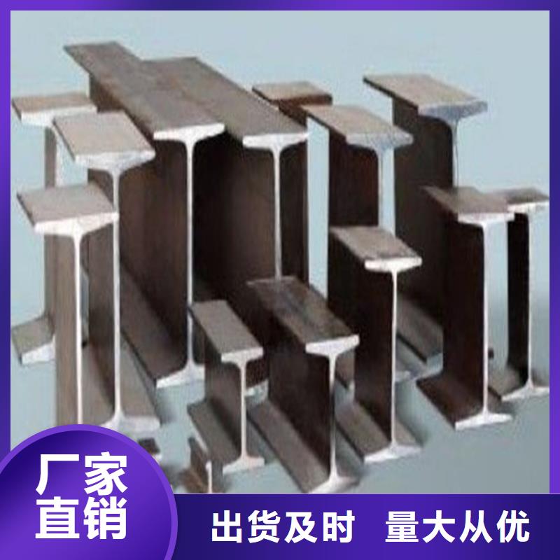 25#b工字鋼報價