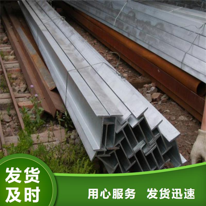 【工字鋼】 無氧銅棒工廠認(rèn)證