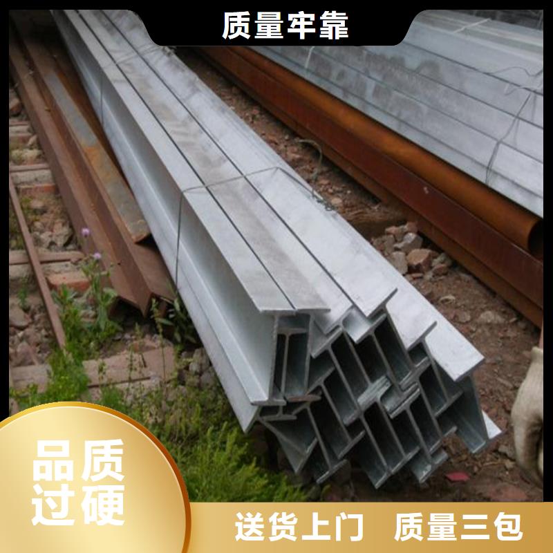 工字鋼【無氧銅棒】一對一為您服務