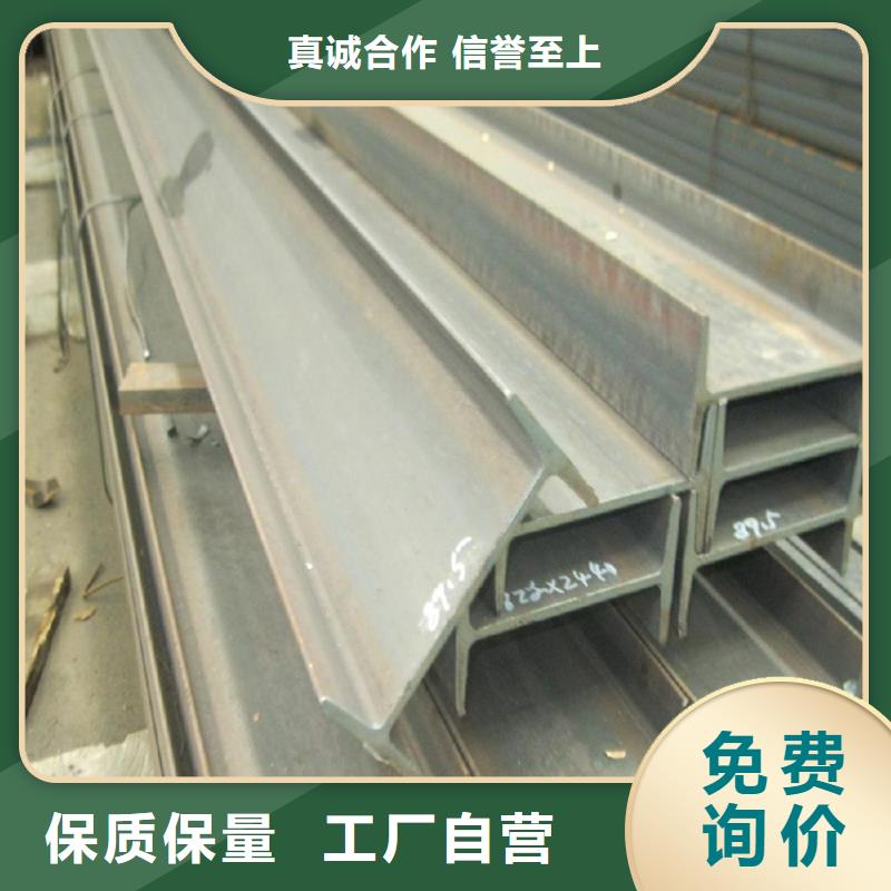 廠家直銷25#a工字鋼