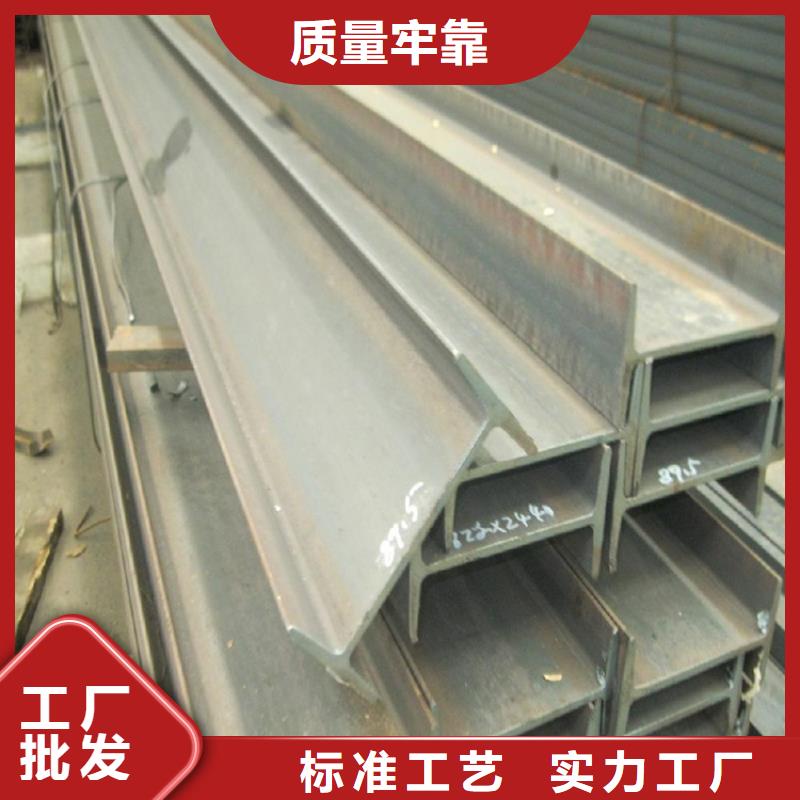 25#b工字鋼可訂貨