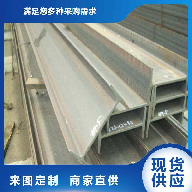 工字鋼耐低溫工字鋼細節(jié)之處更加用心