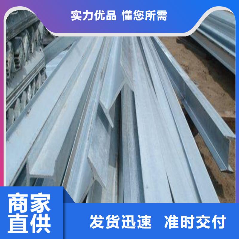 63#c工字鋼全國(guó)配送