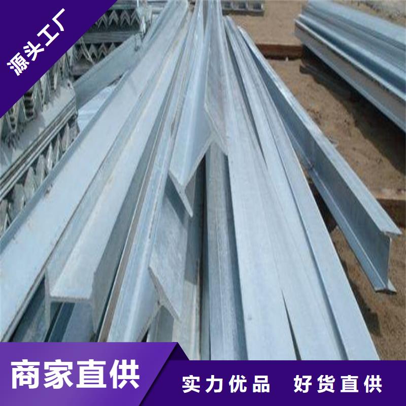 32#a工字鋼@發(fā)貨快