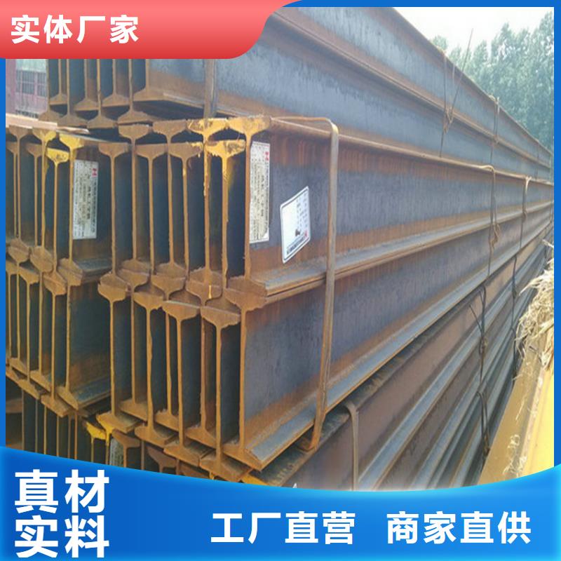 工字鋼H型鋼拋丸噴漆真材實(shí)料加工定制