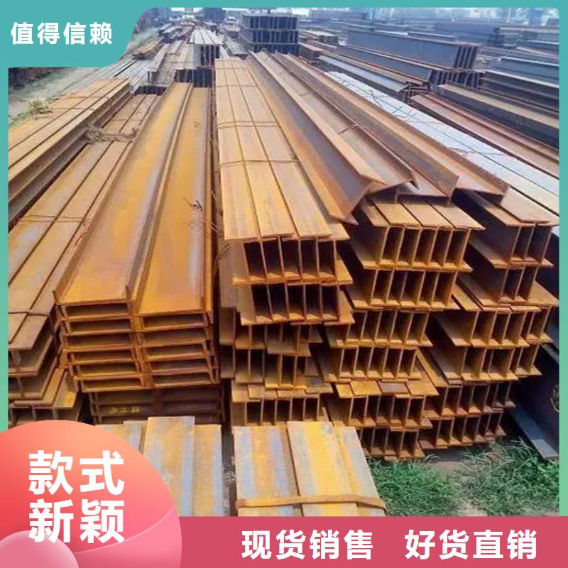 工字鋼耐低溫工字鋼細節(jié)之處更加用心