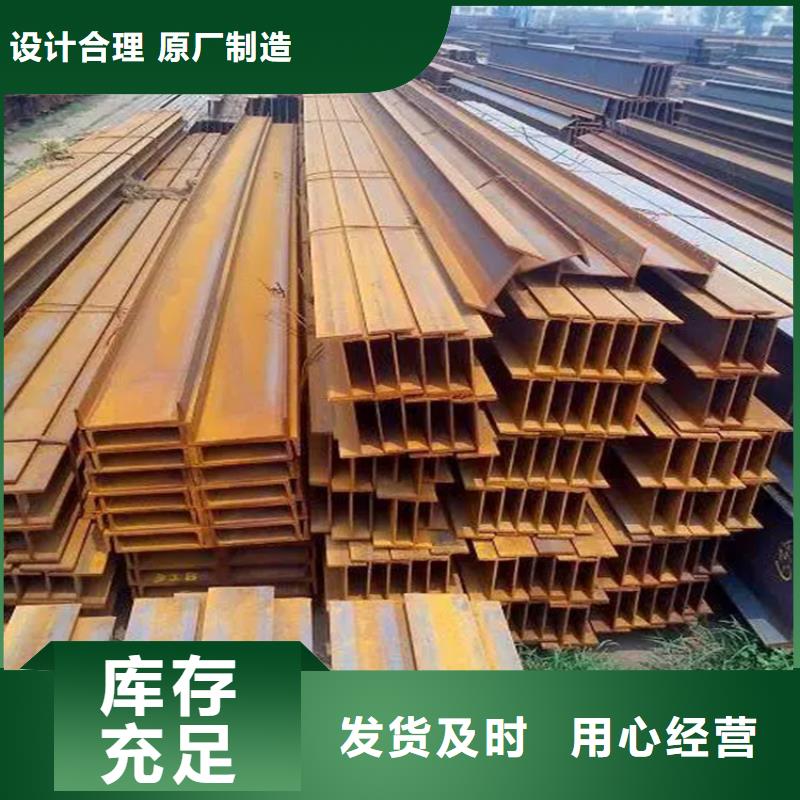 工字鋼紅銅排誠信商家