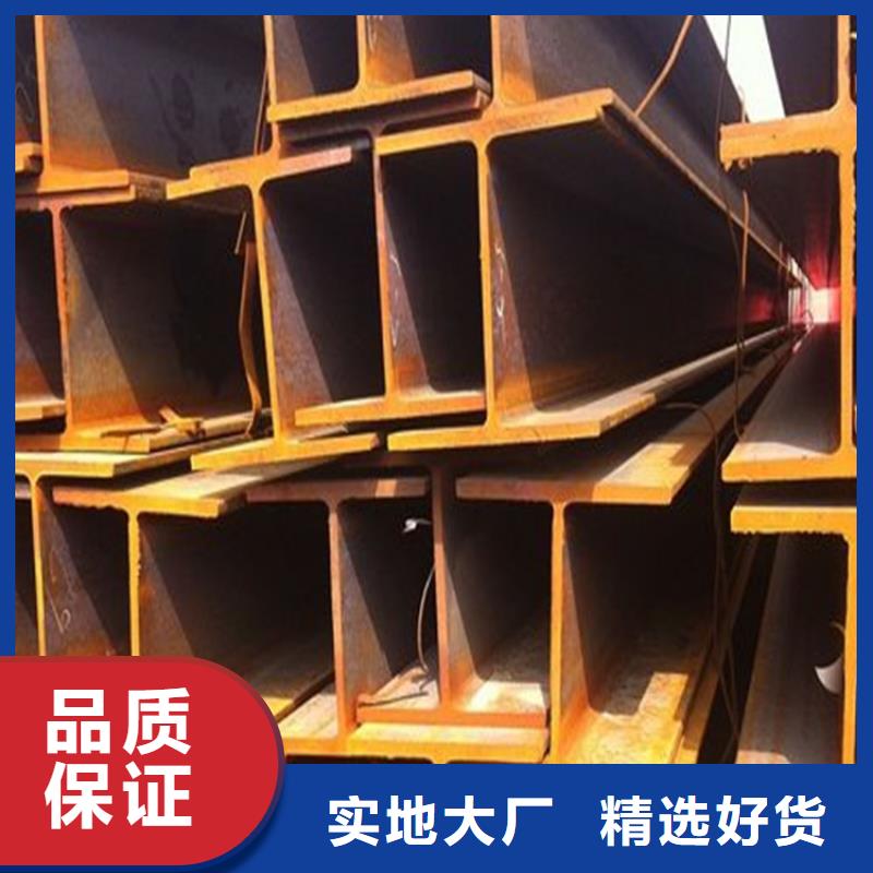 32#c工字鋼@現(xiàn)貨全