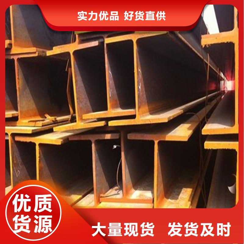 【工字鋼】-鍍鋅扁鋼好品質(zhì)選我們