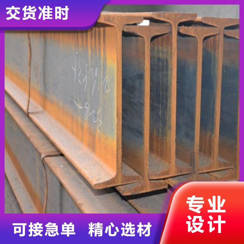 工字鋼,熱鍍鋅鋼管專(zhuān)注生產(chǎn)制造多年