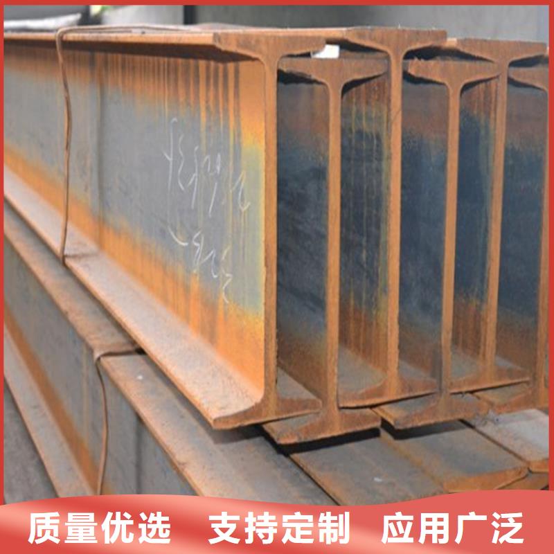 16#|20#|56#工字鋼廠家