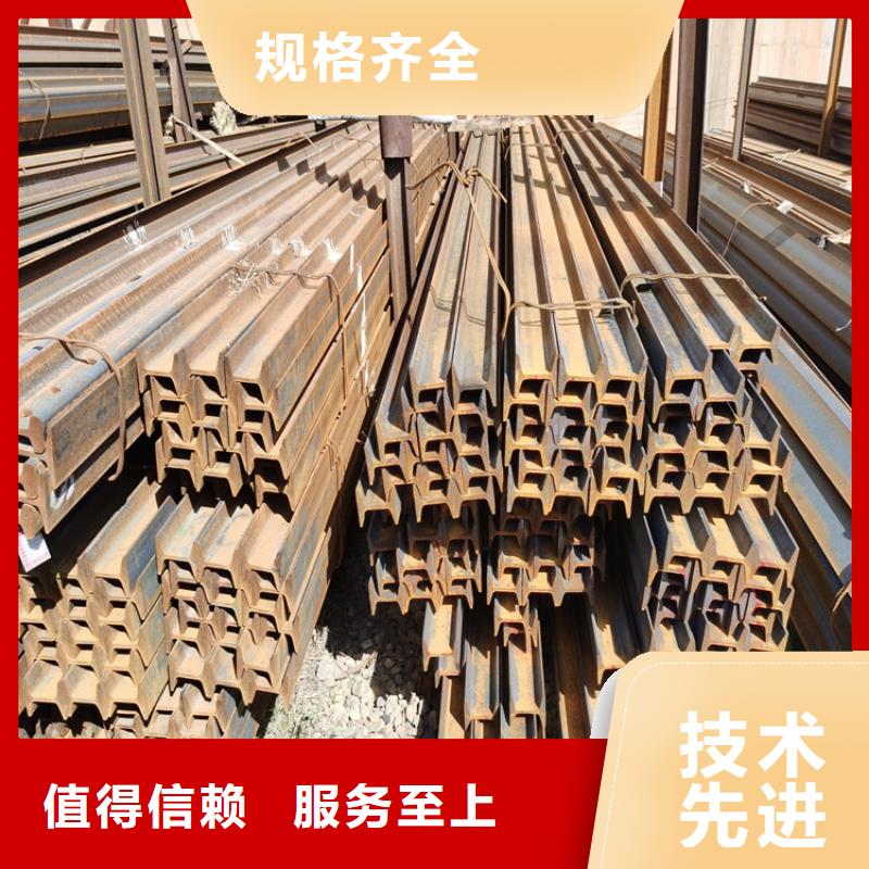 32#a工字鋼@發(fā)貨快