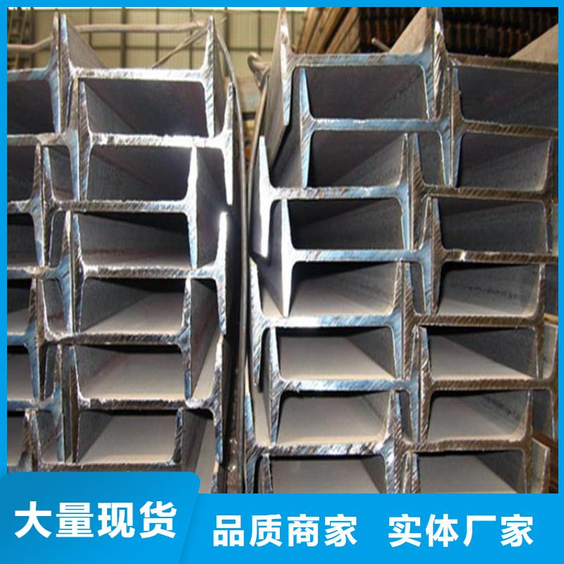 45c工字鋼發(fā)貨快