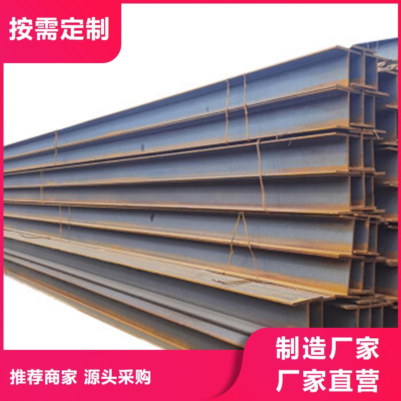 18#工字鋼當(dāng)天發(fā)貨