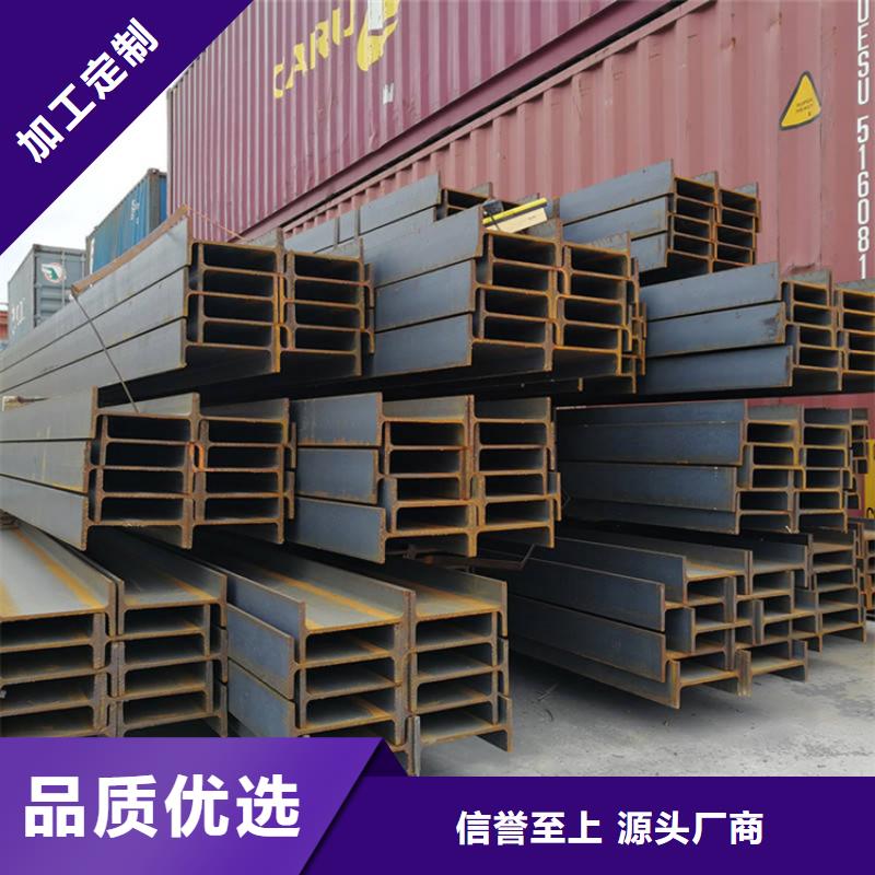 25#b工字鋼報價