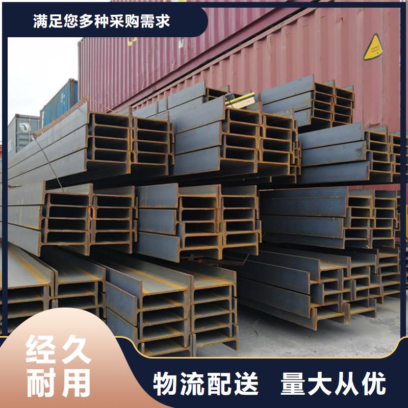 工字鋼-紫銅排優(yōu)良工藝