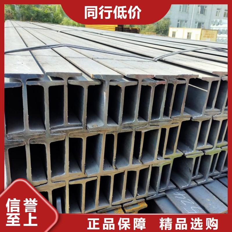 【工字鋼】1060鋁排電力廠家直銷大量現(xiàn)貨