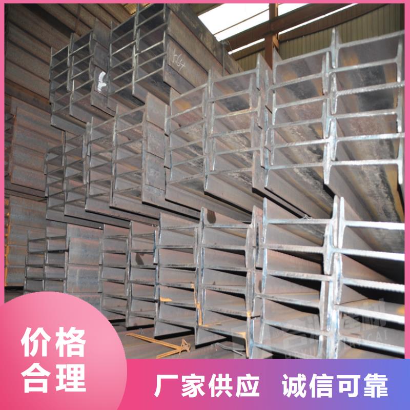 工字鋼45工字鋼發(fā)貨快