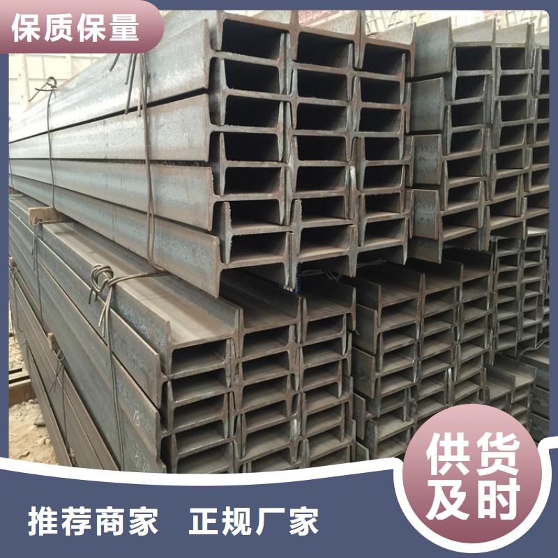 56#b工字鋼庫存大