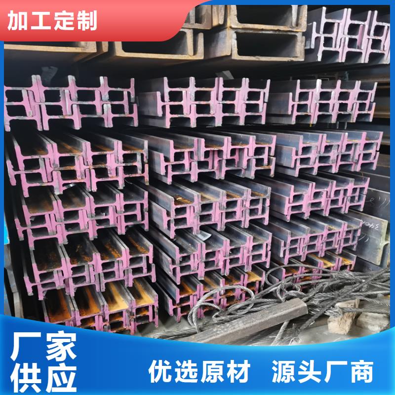 【工字鋼,H62黃銅排多年實(shí)力廠家】