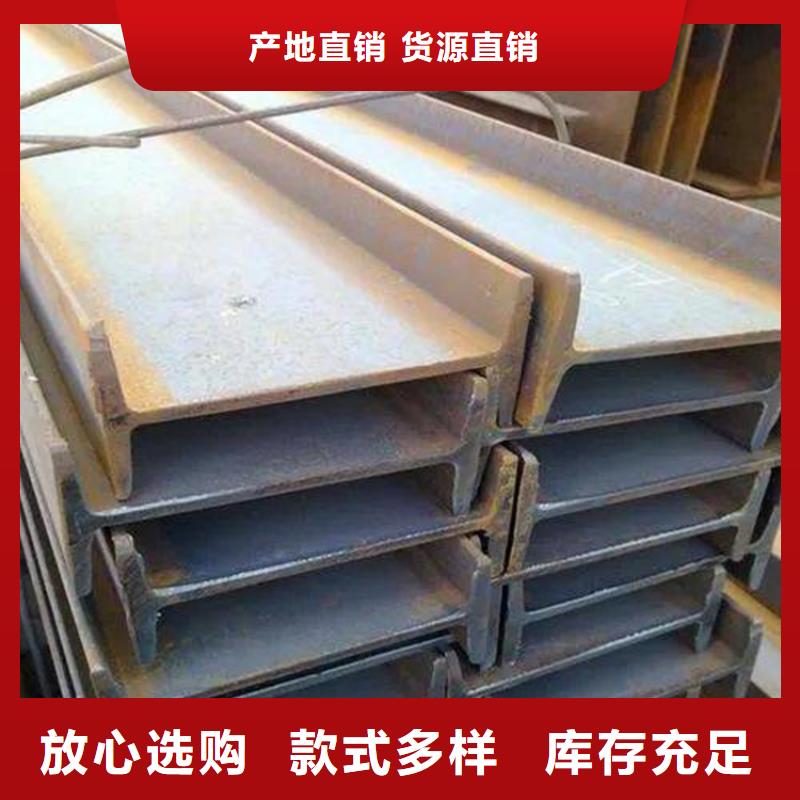 32#a工字鋼過磅價格