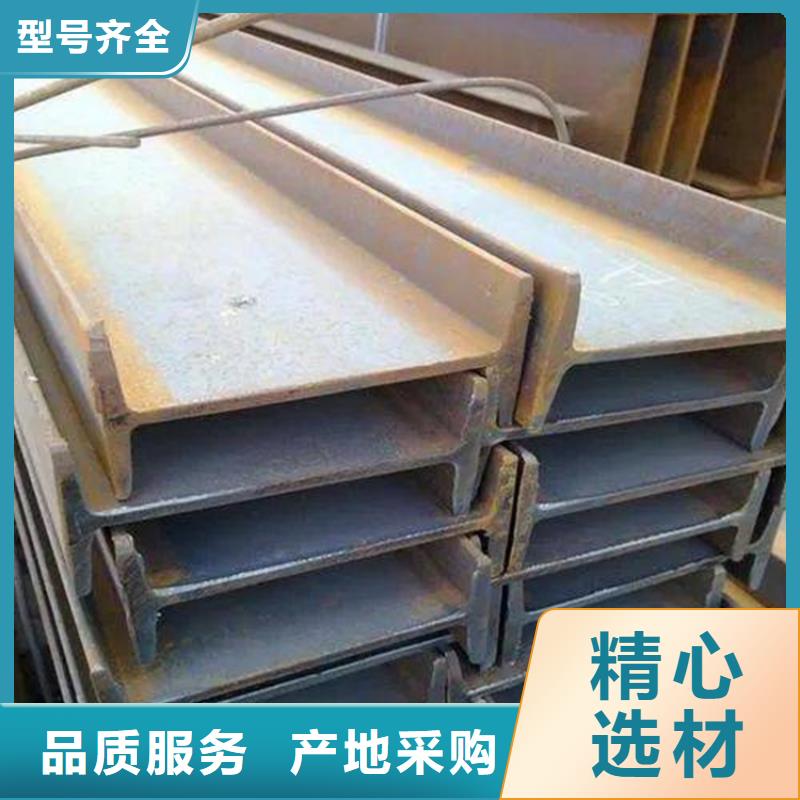工字鋼耐低溫工字鋼細節(jié)之處更加用心