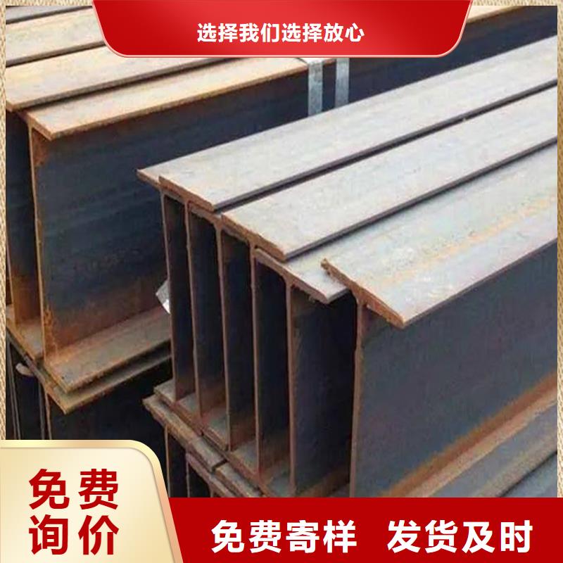 12#工字鋼有現(xiàn)貨