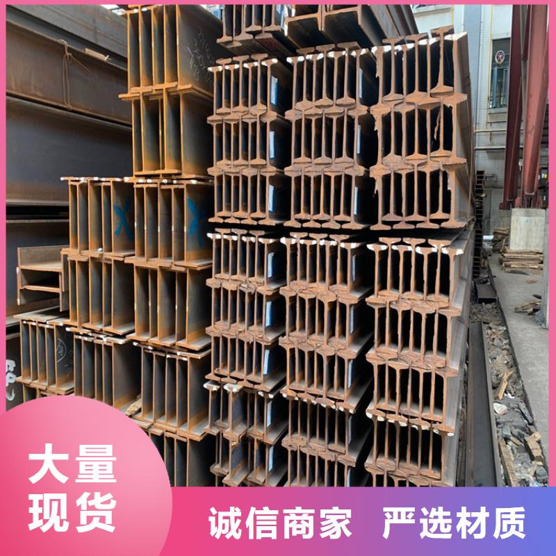 18#工字鋼@價(jià)格