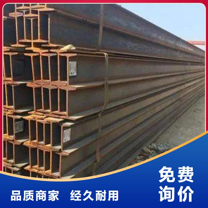 18#工字鋼銷售可訂貨